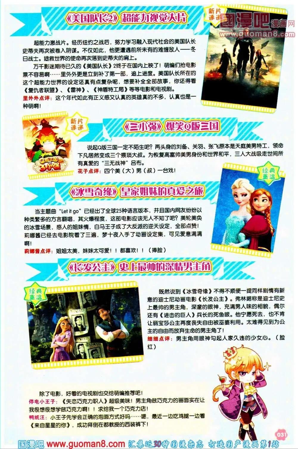 第40期 全本