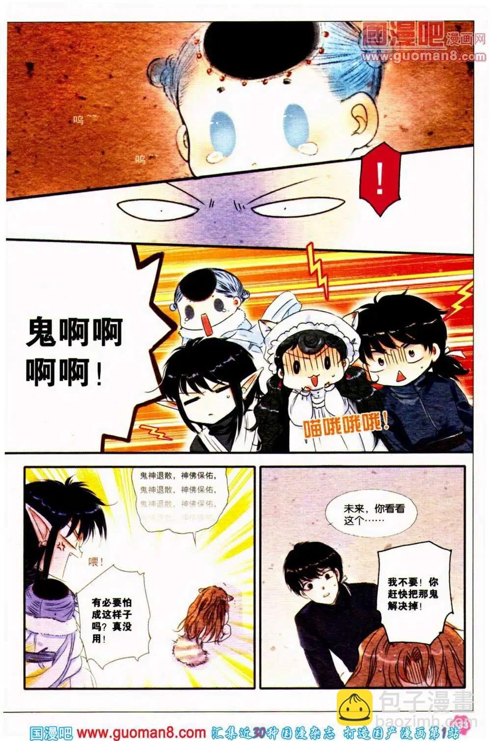 第40期 全本
