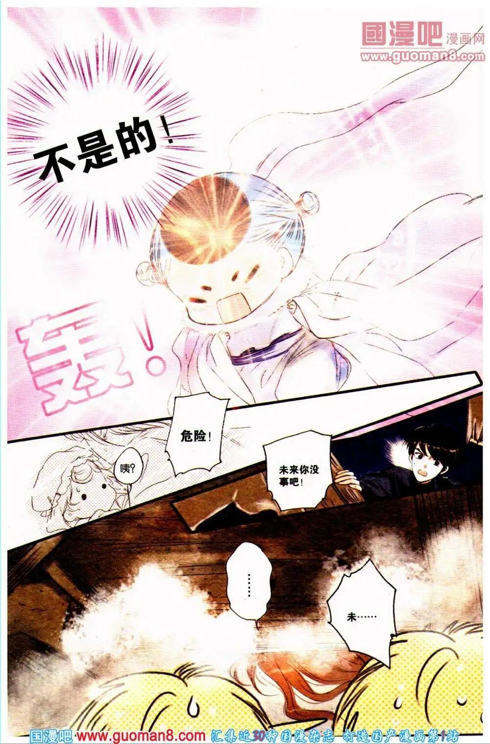 第40期 全本