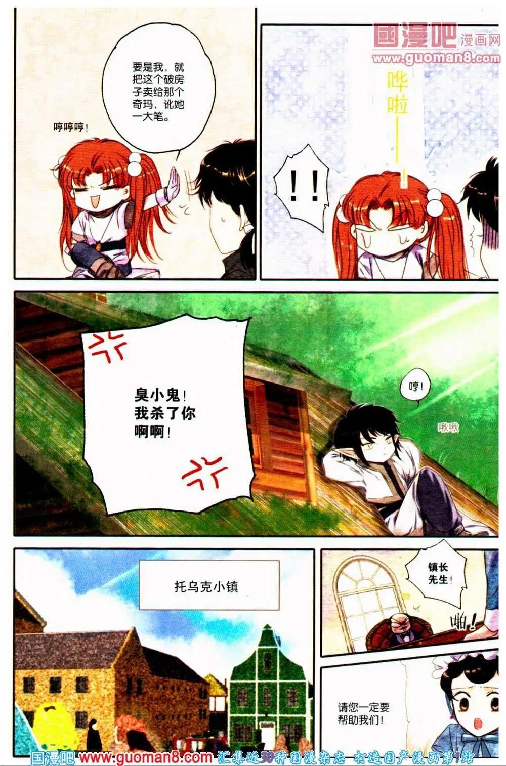第40期 全本