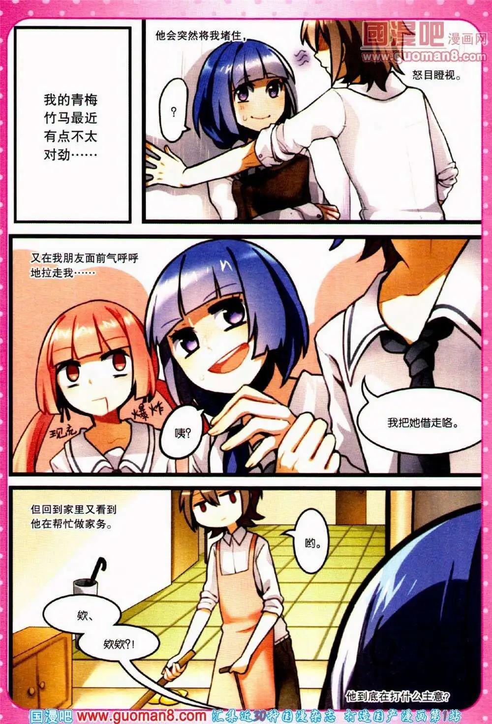第41期 全本