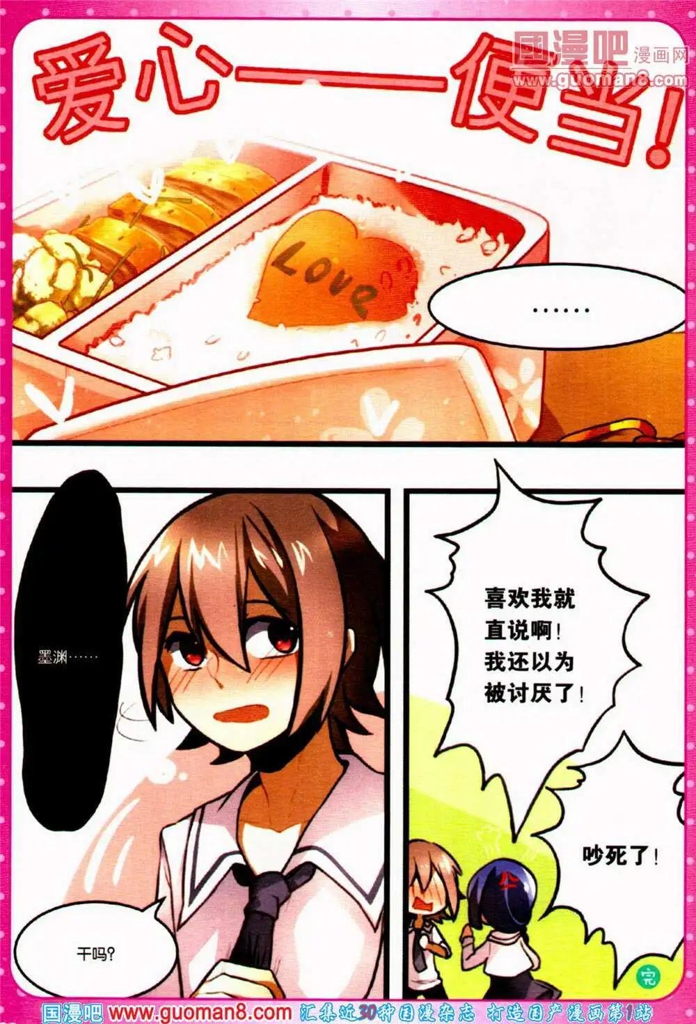 第41期 全本
