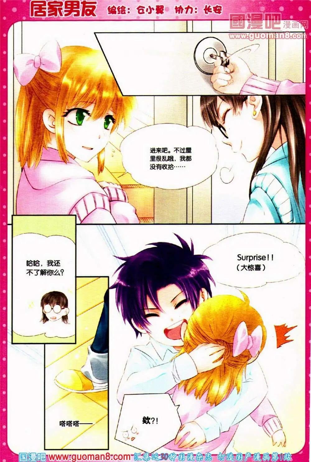 第41期 全本