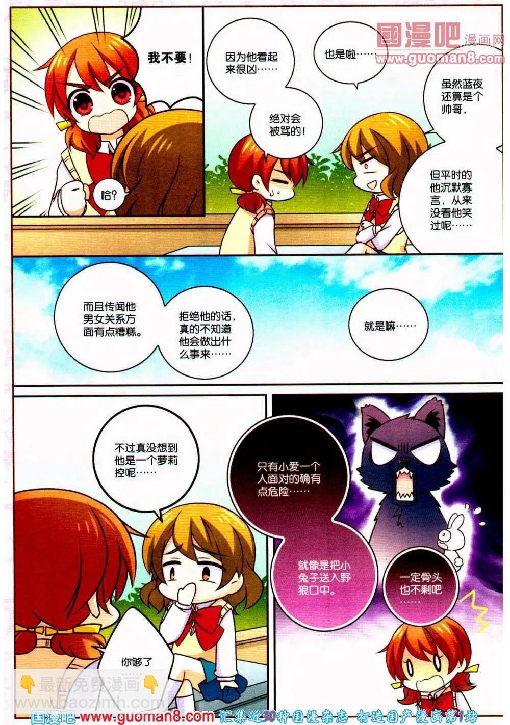 第41期 全本