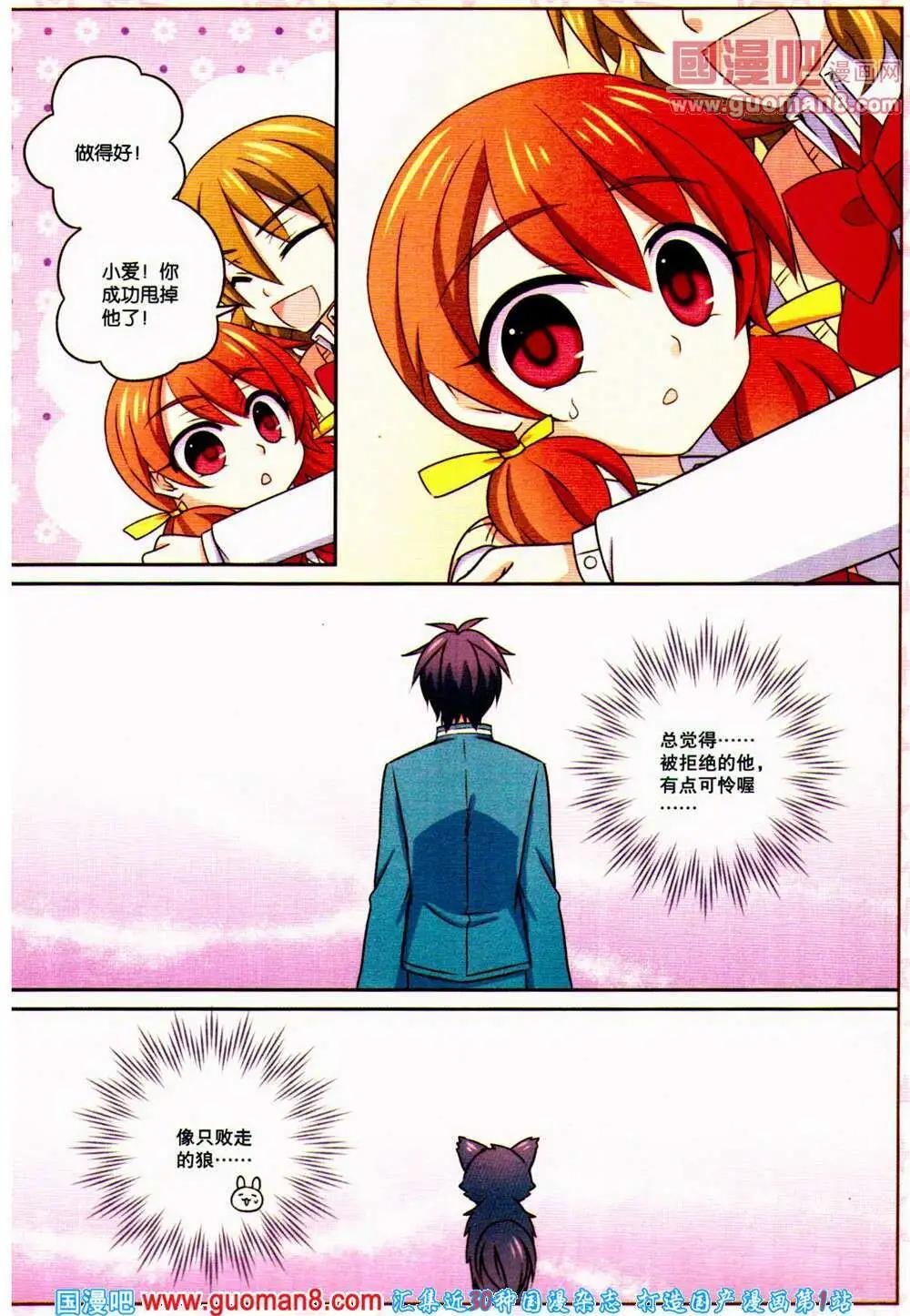 第41期 全本