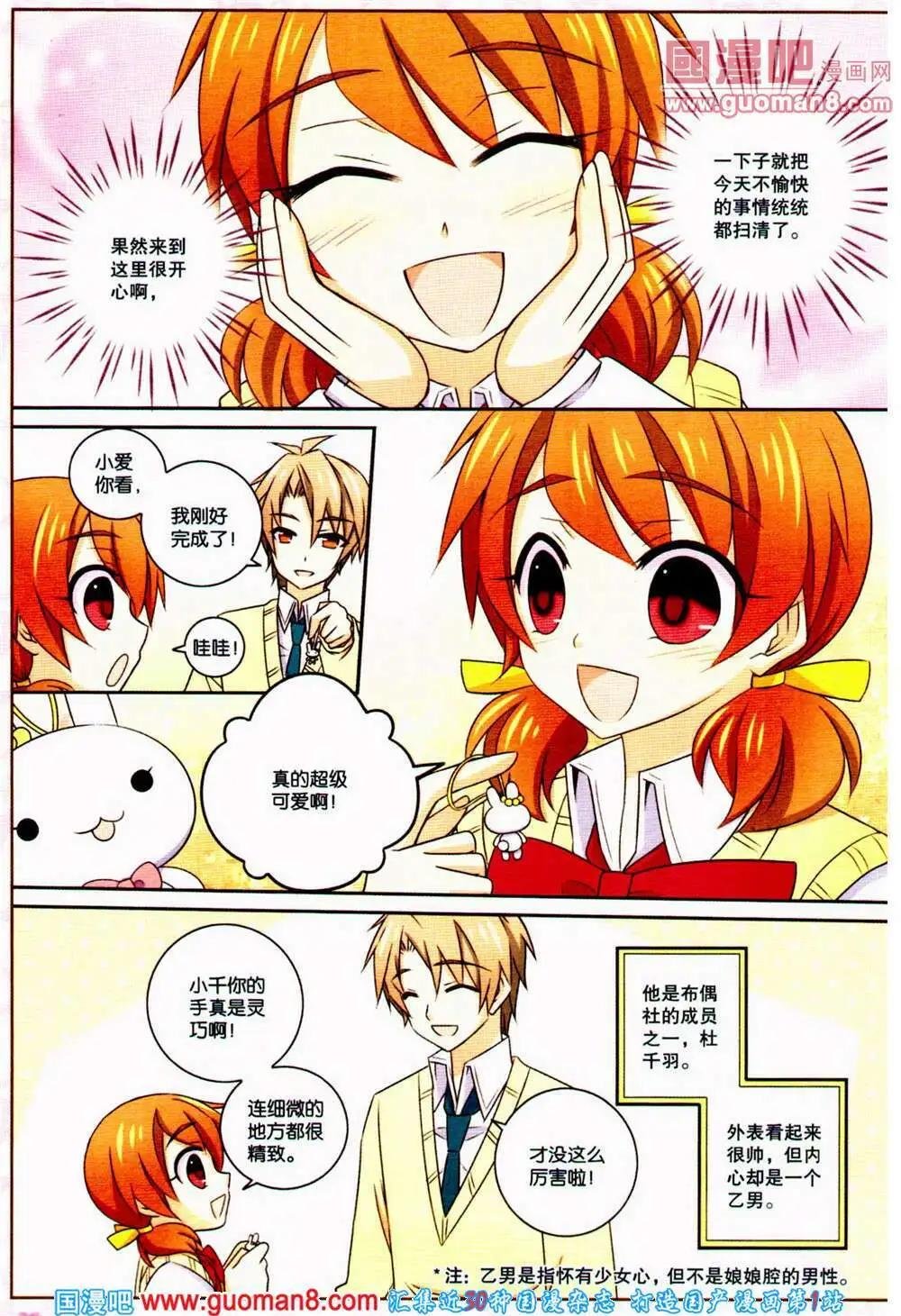 第41期 全本