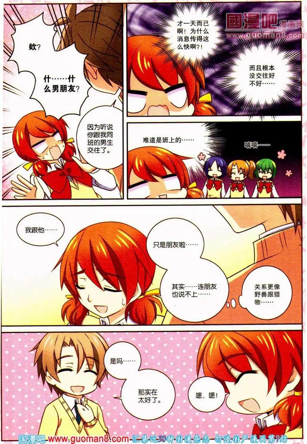 第41期 全本