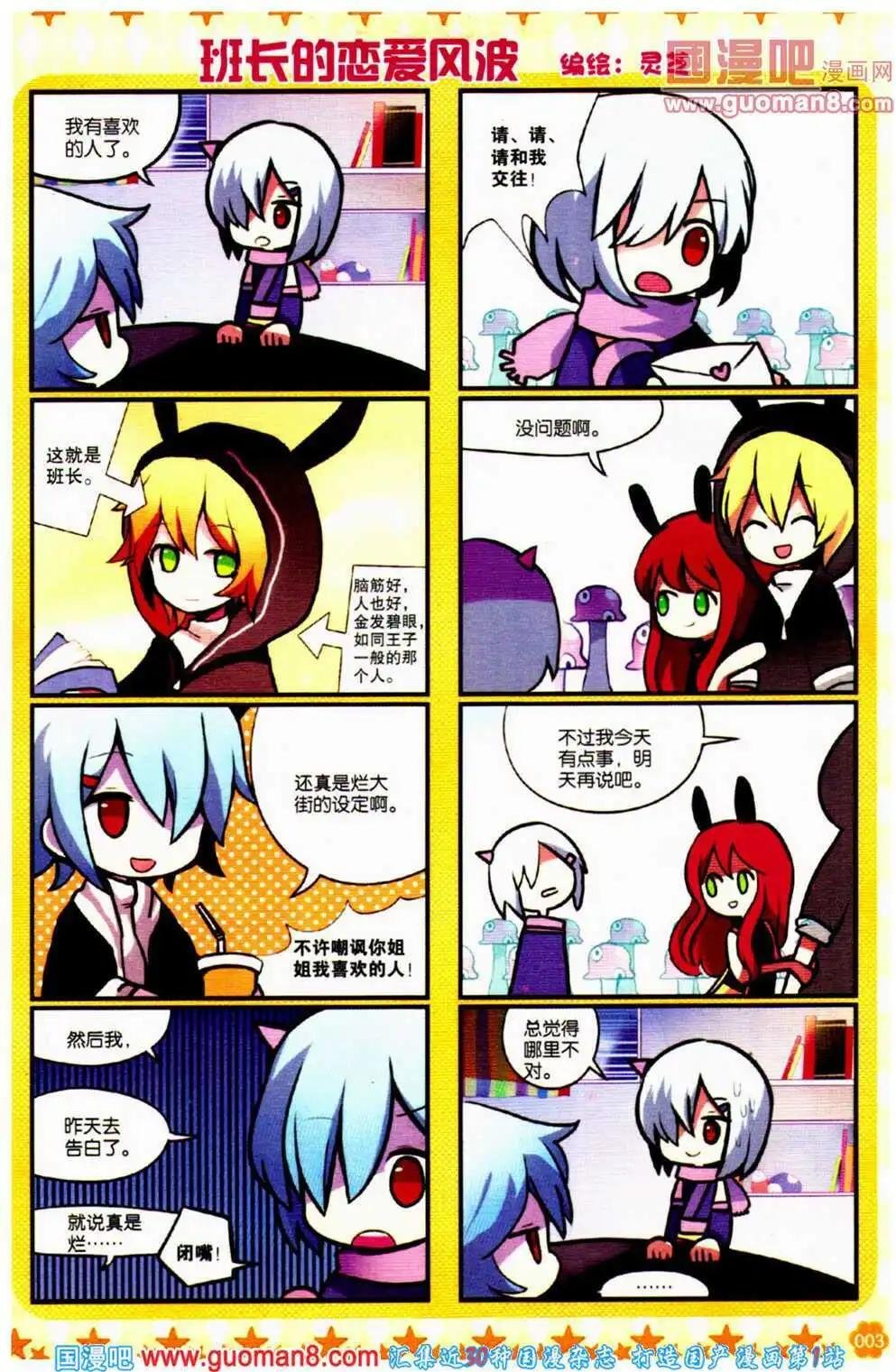 第42期 全本