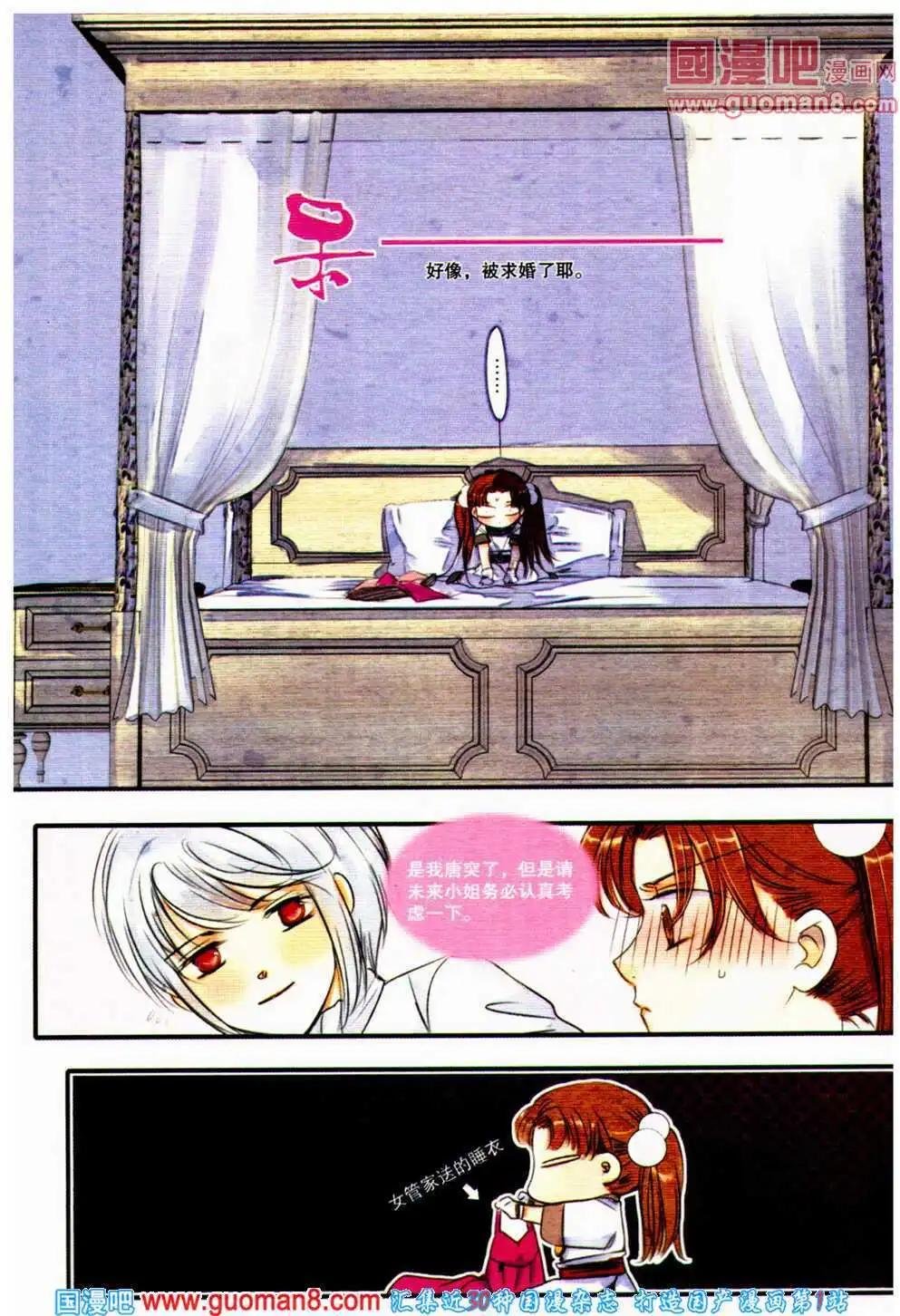 第42期 全本