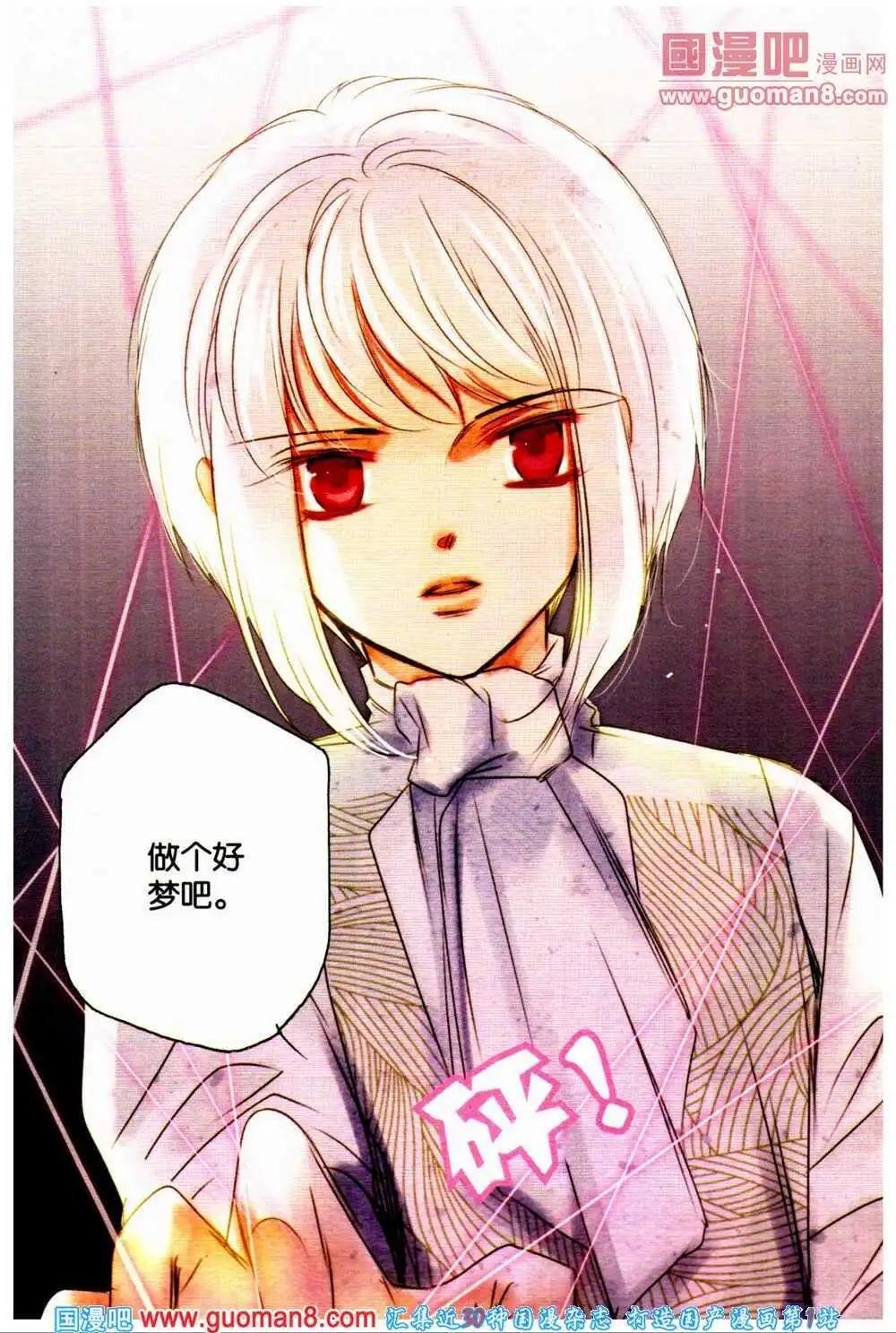 第42期 全本