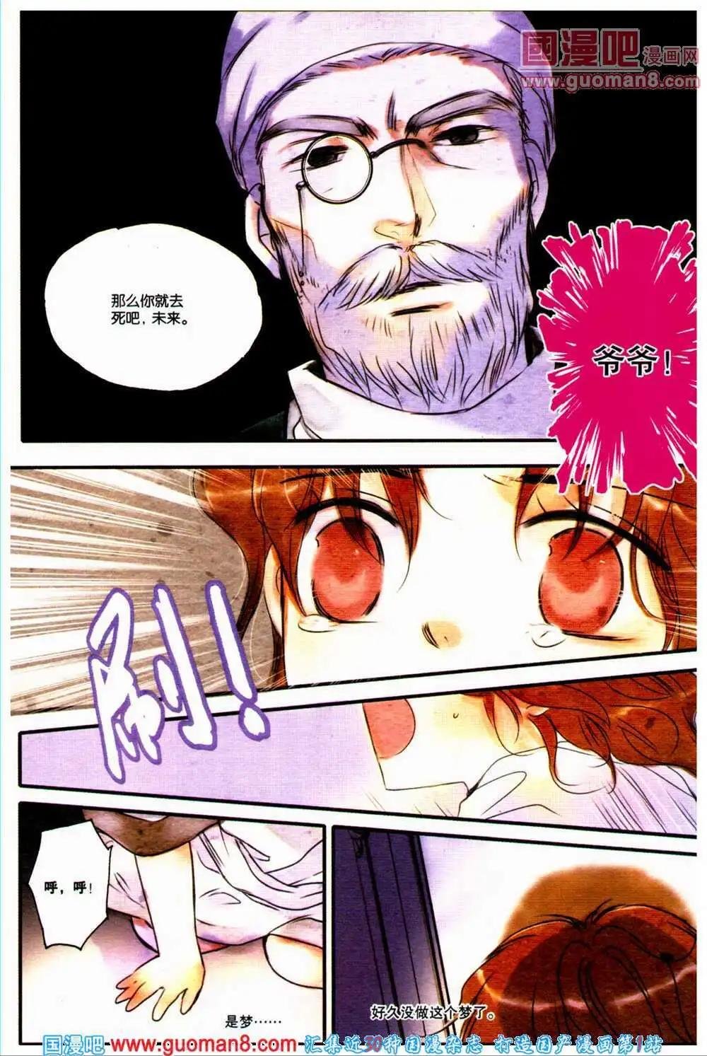 第42期 全本