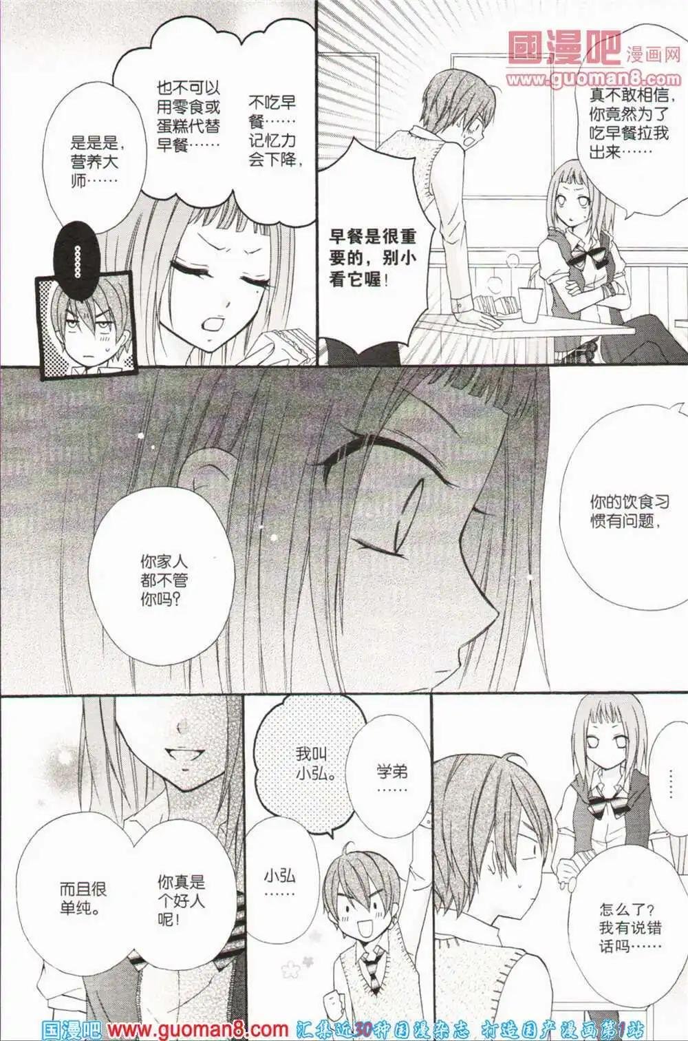 第43期 全本