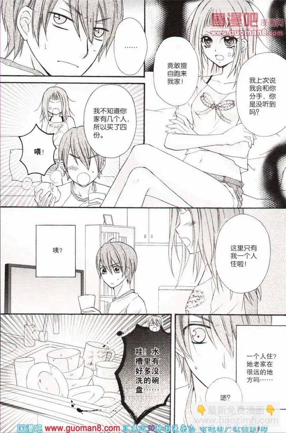 第43期 全本