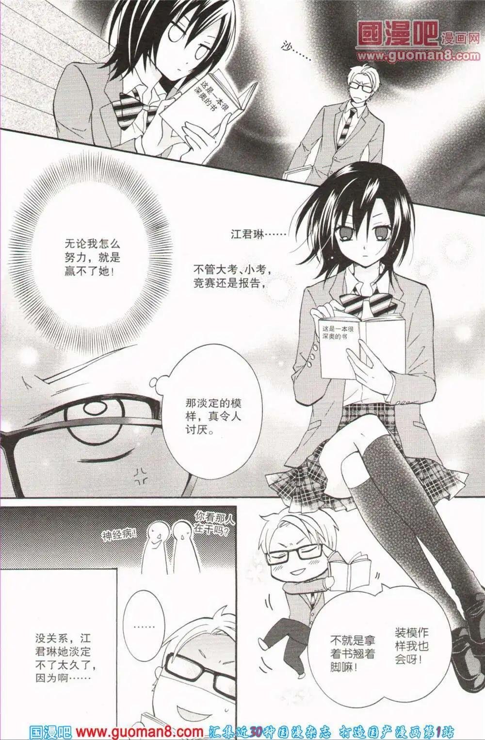 第44期 全本