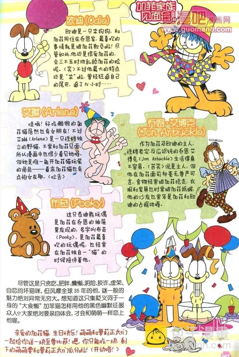 20期 全本