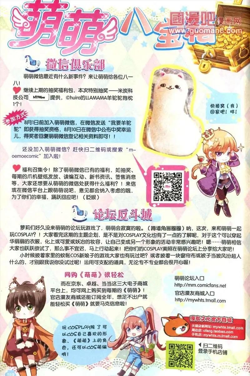 20期 全本