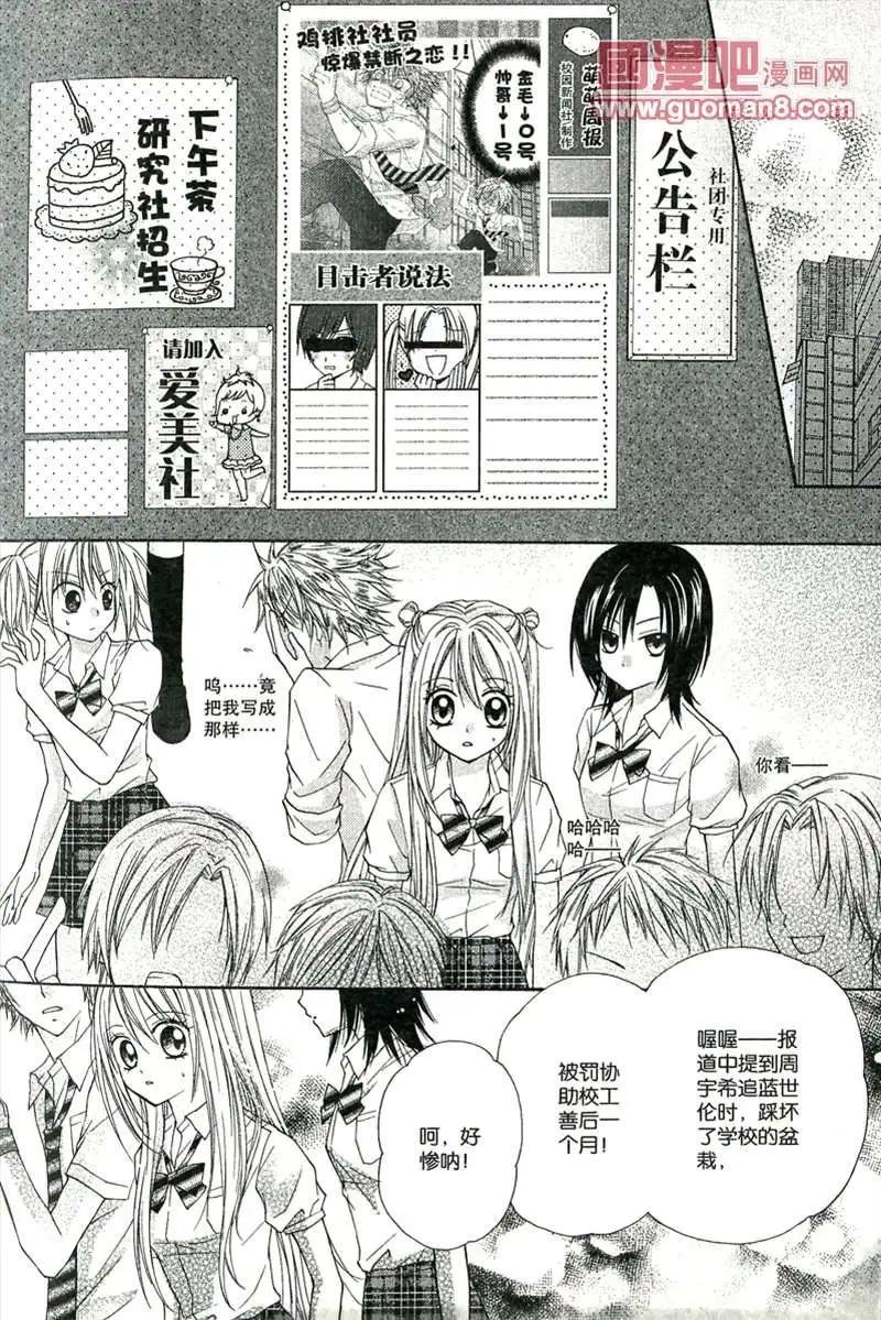 20期 全本