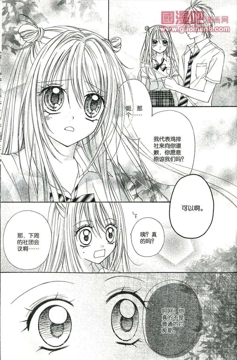 20期 全本