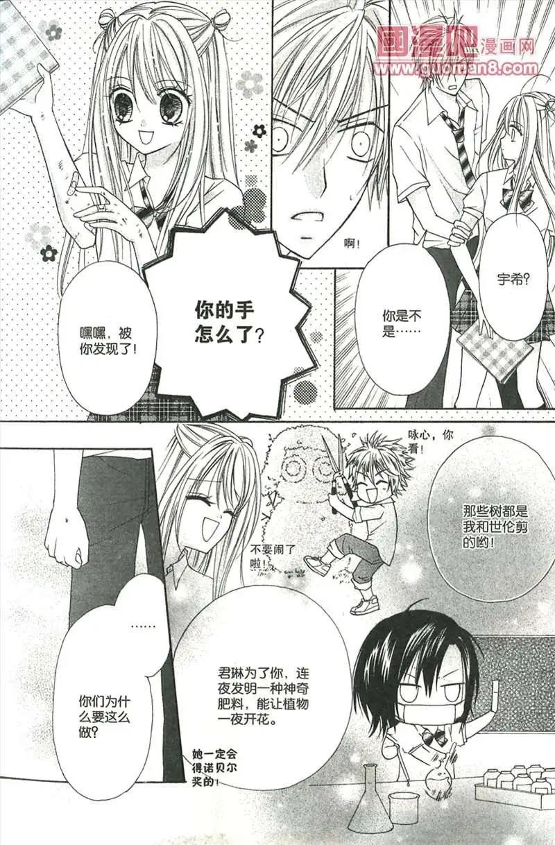 20期 全本