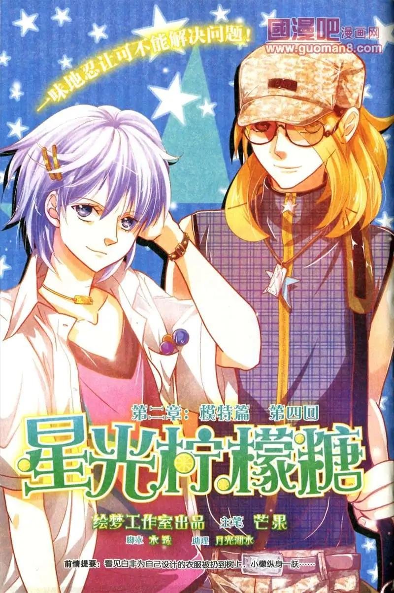 20期 全本