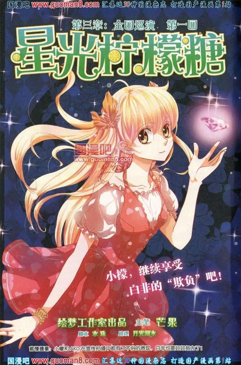 21期 全本