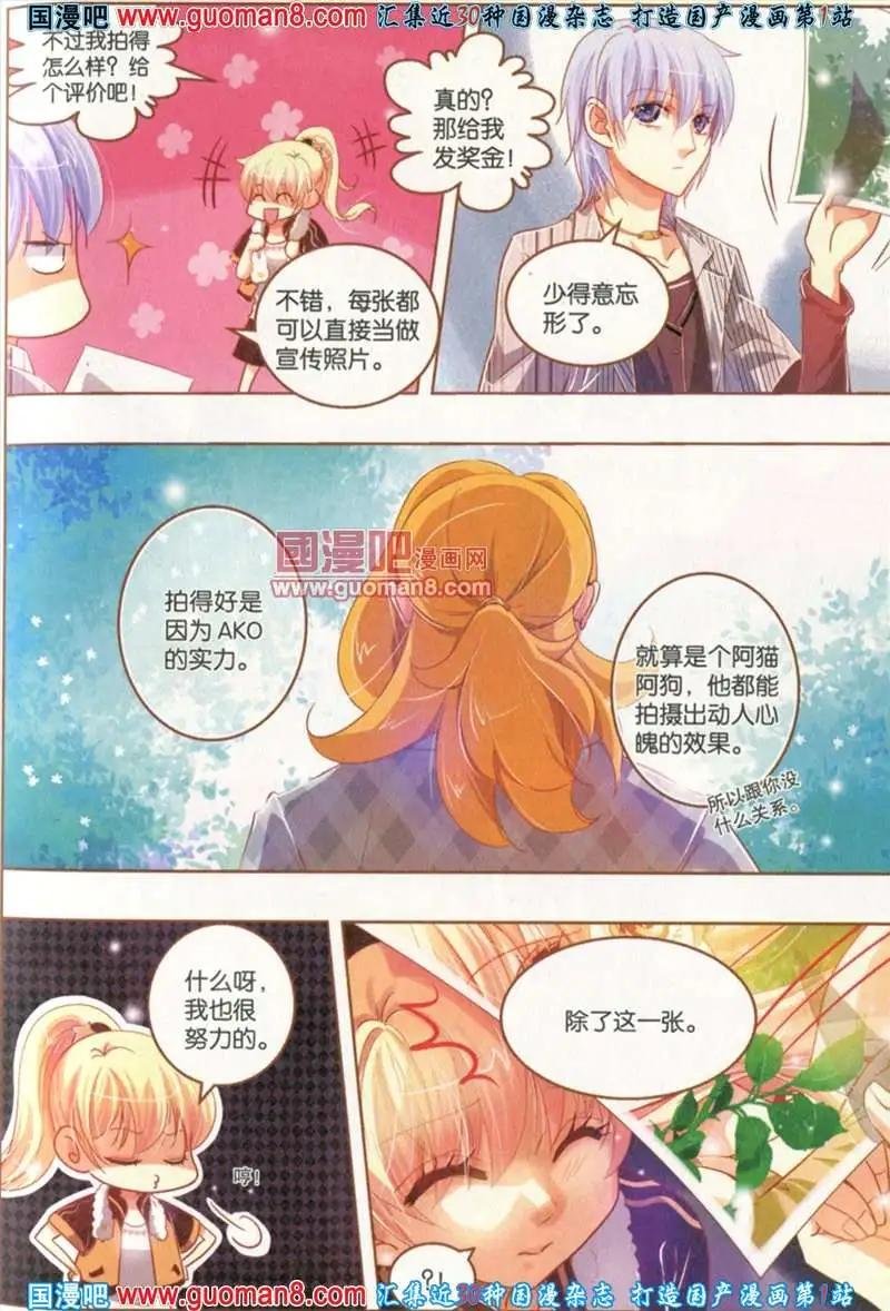 21期 全本