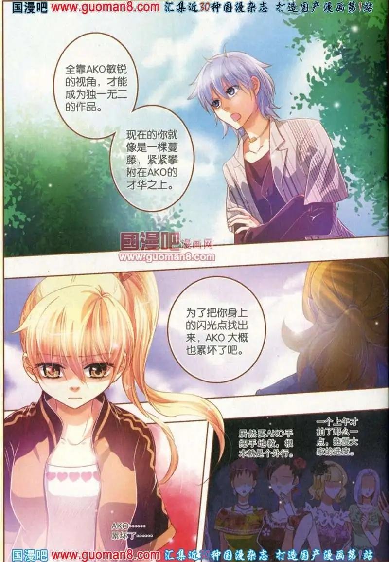 21期 全本