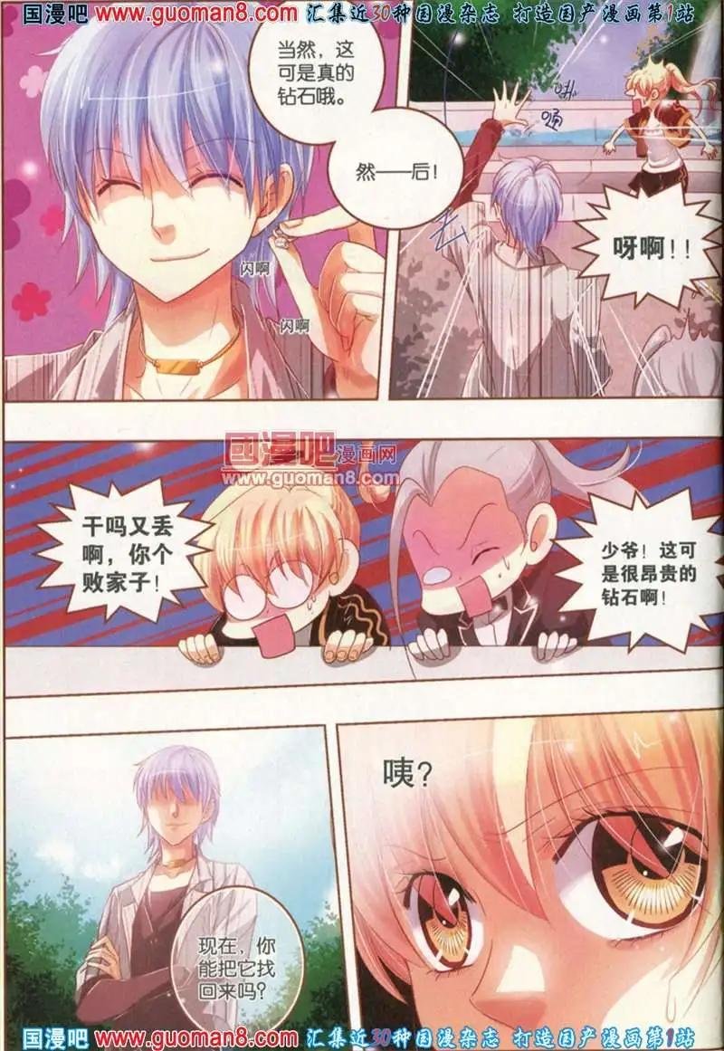 21期 全本