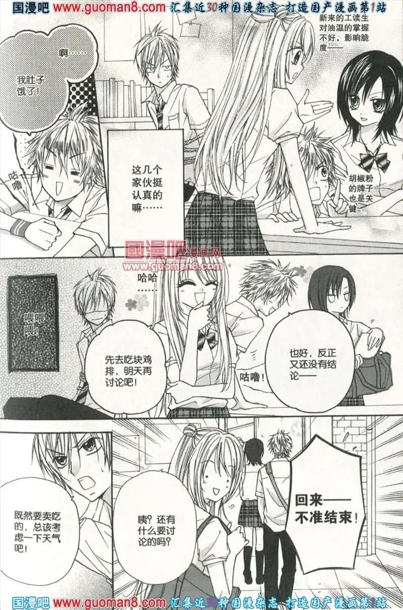 21期 全本