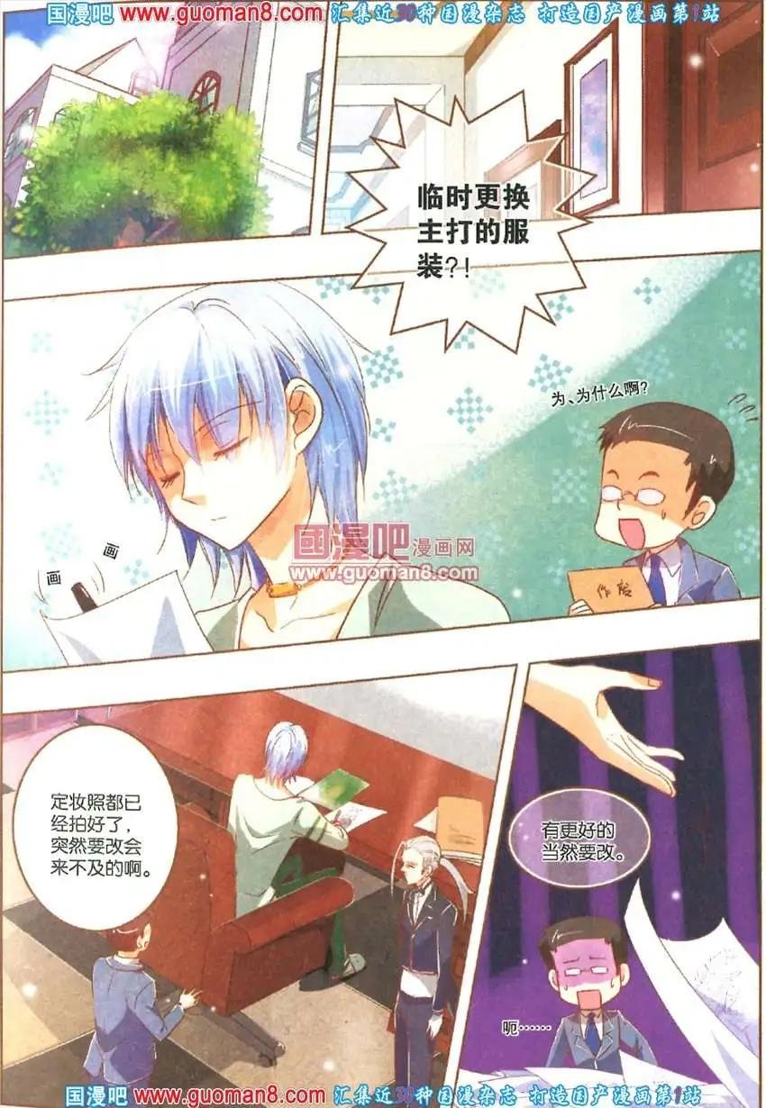 22期 全本