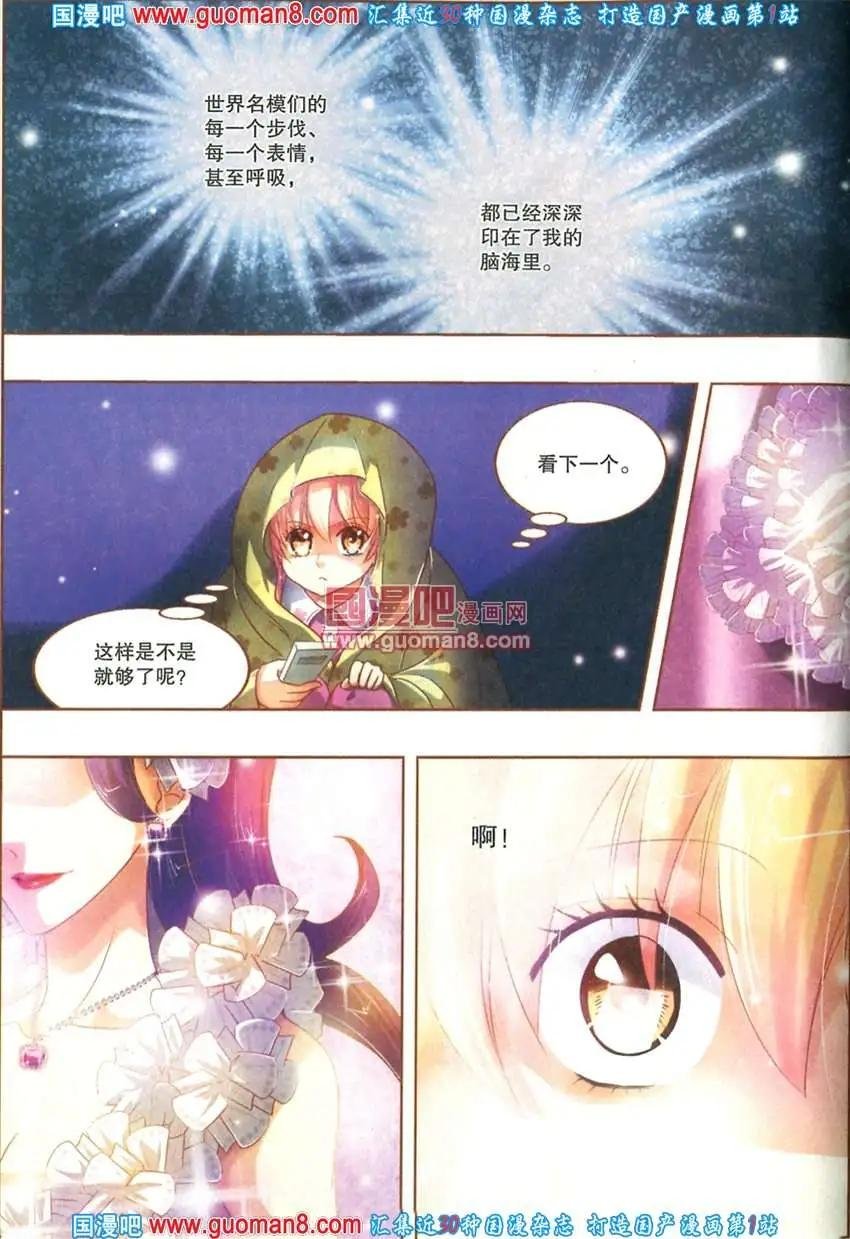 22期 全本