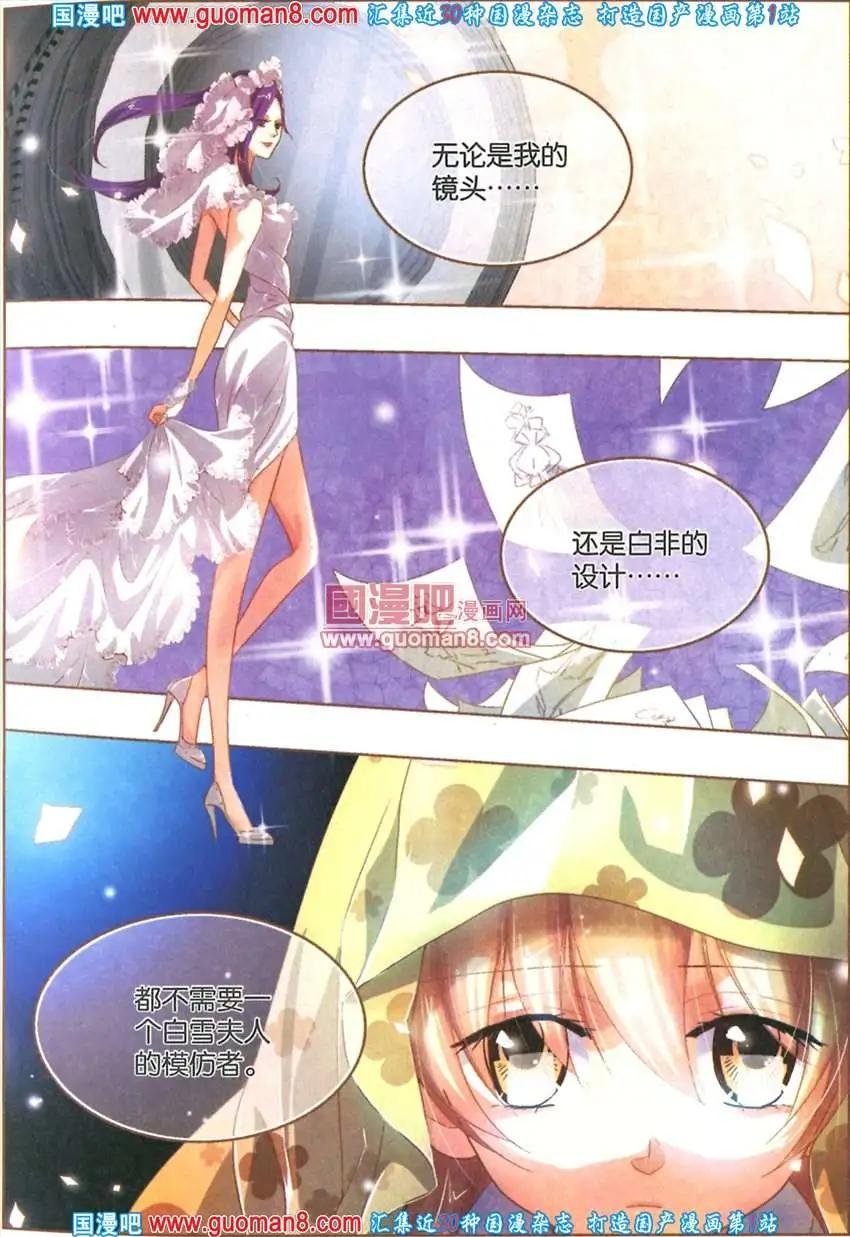 22期 全本