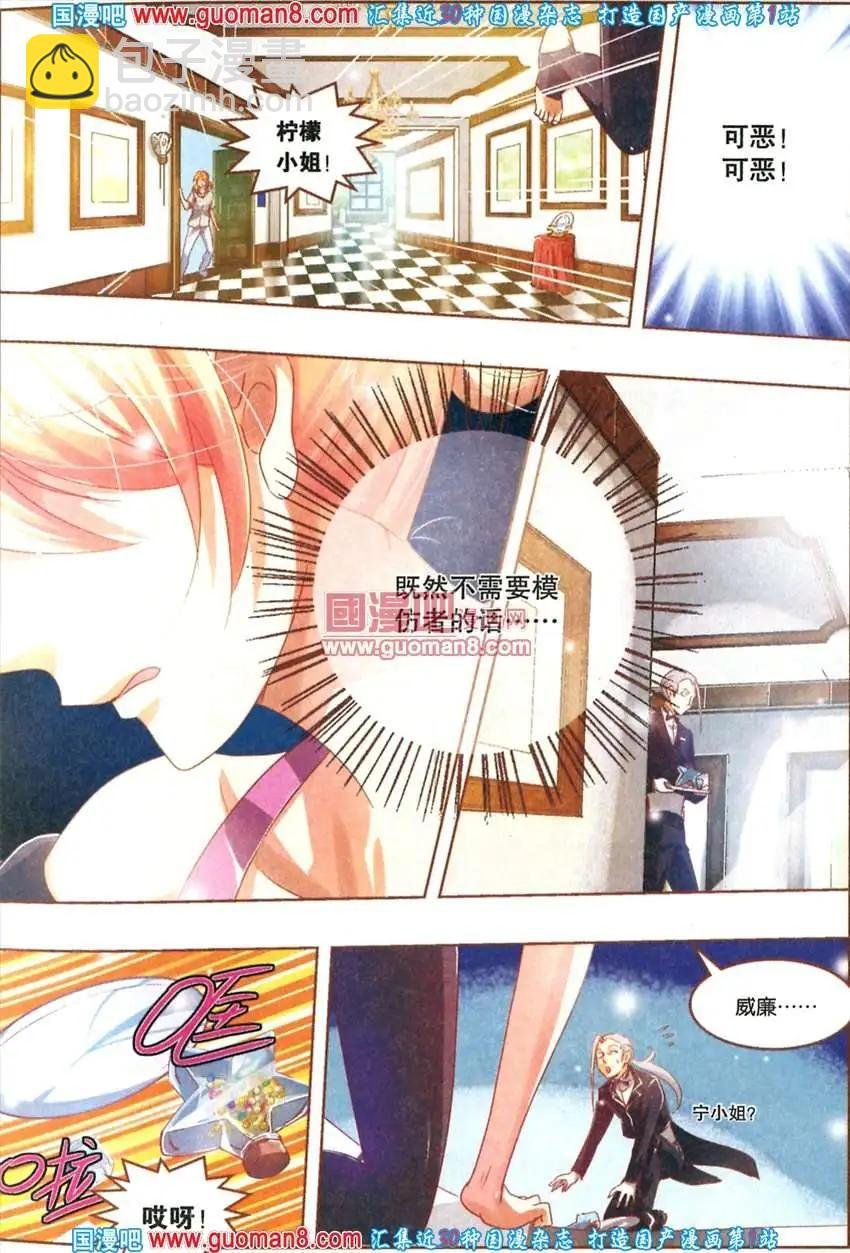 22期 全本