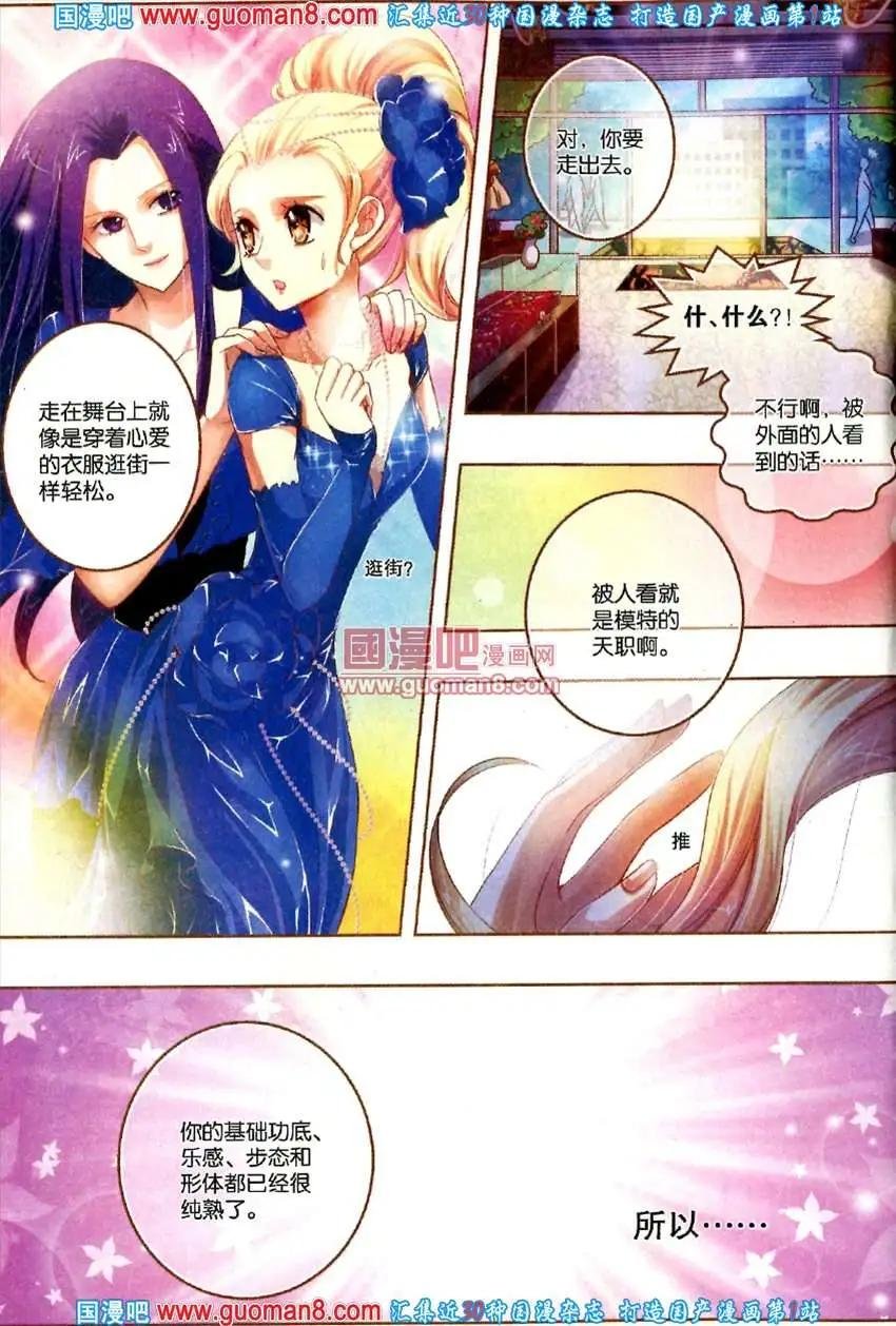 22期 全本