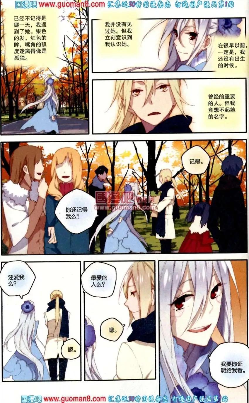 22期 全本