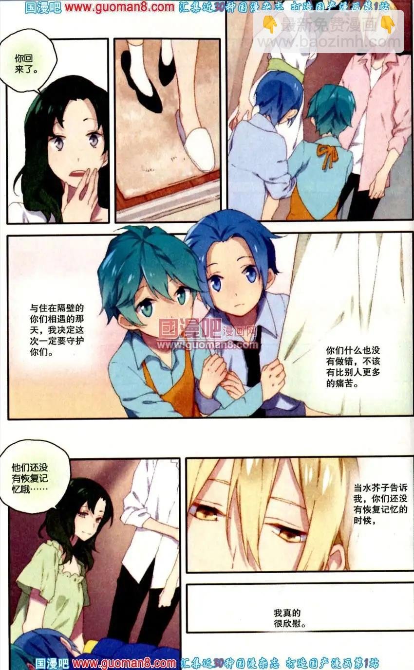 22期 全本