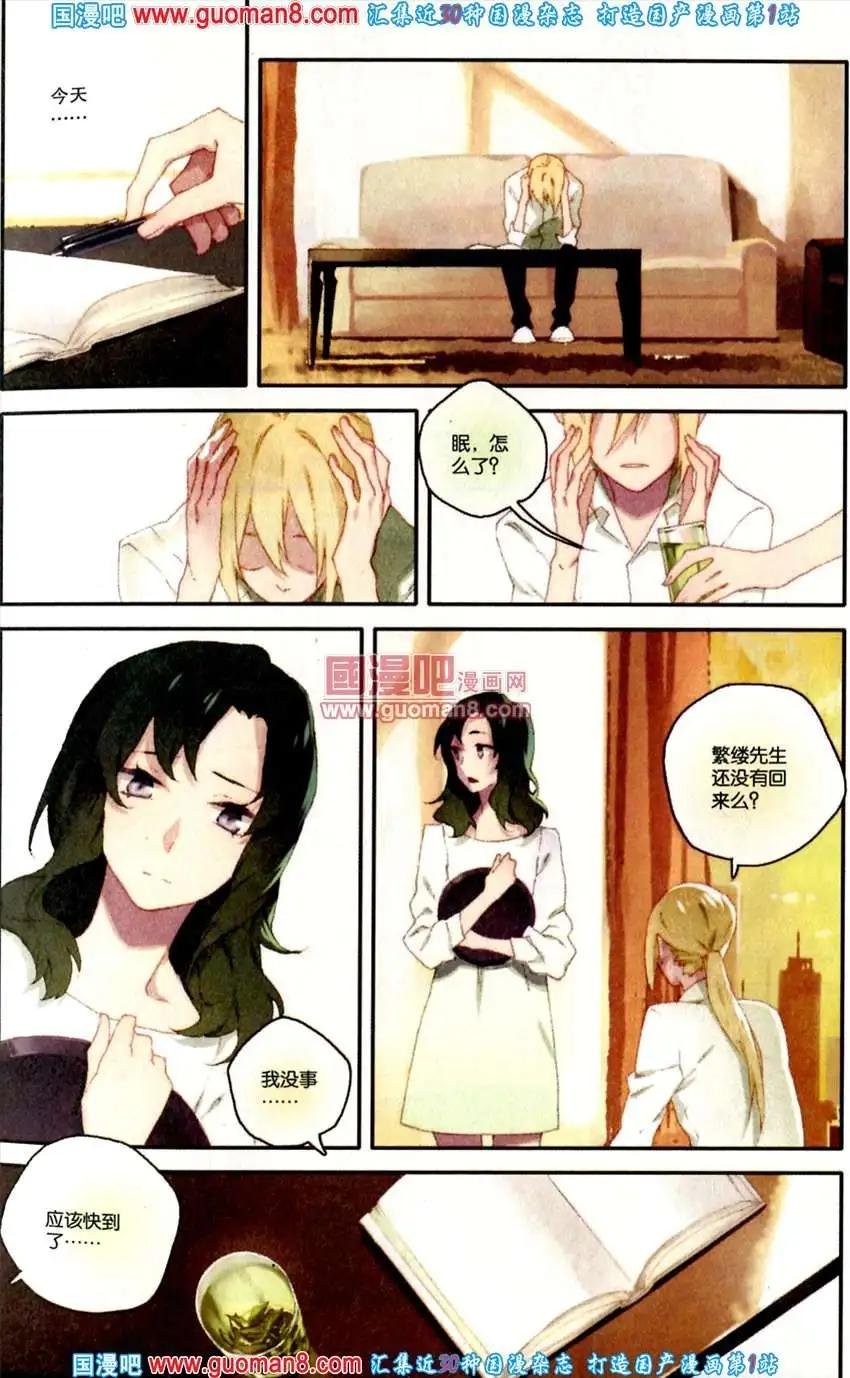 22期 全本