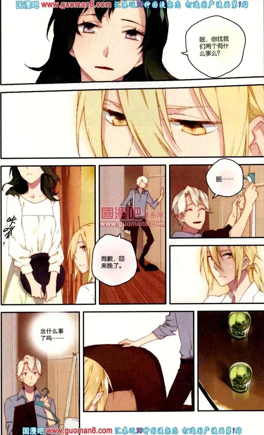 22期 全本