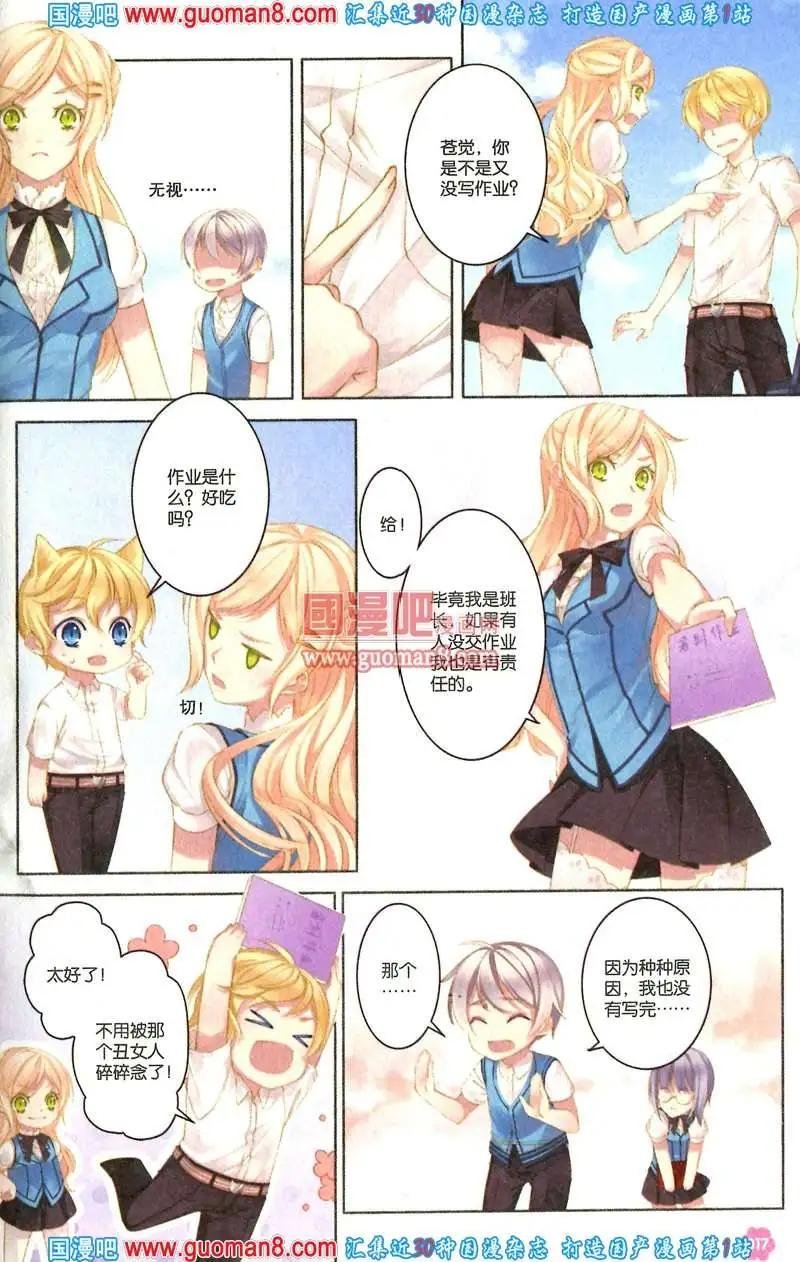 23期 全本