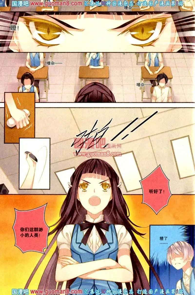 23期 全本