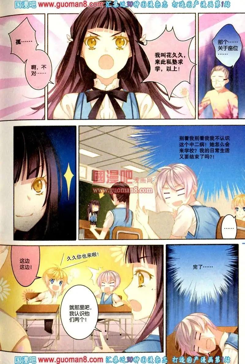 23期 全本