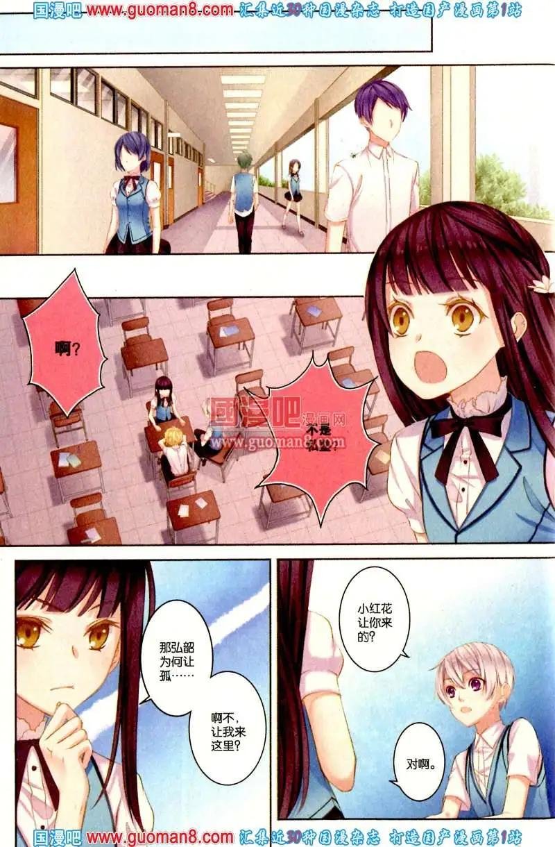 23期 全本
