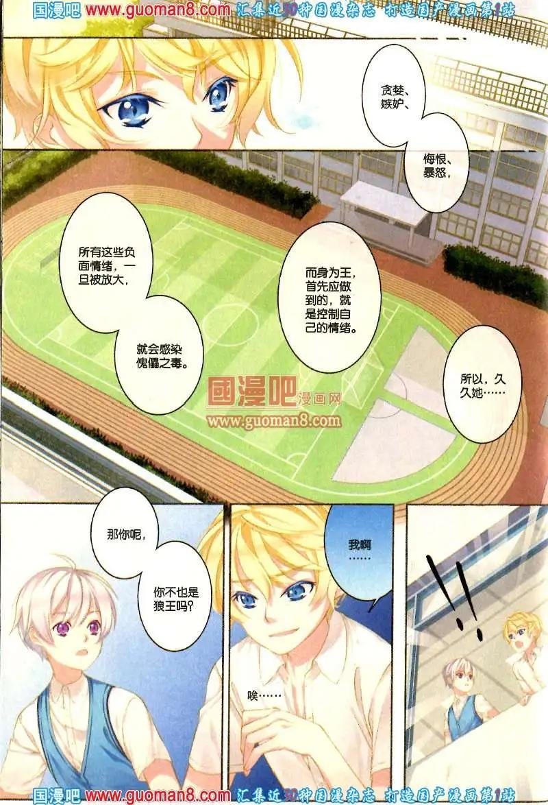 23期 全本