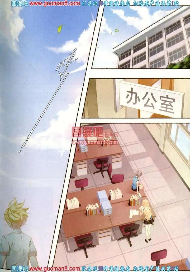 23期 全本