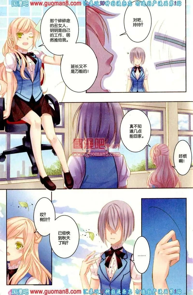 23期 全本