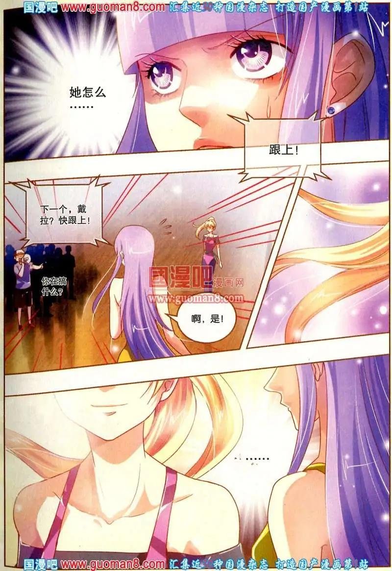 23期 全本