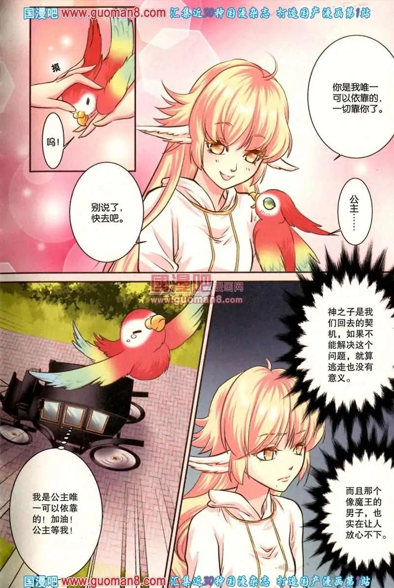 24期 全本
