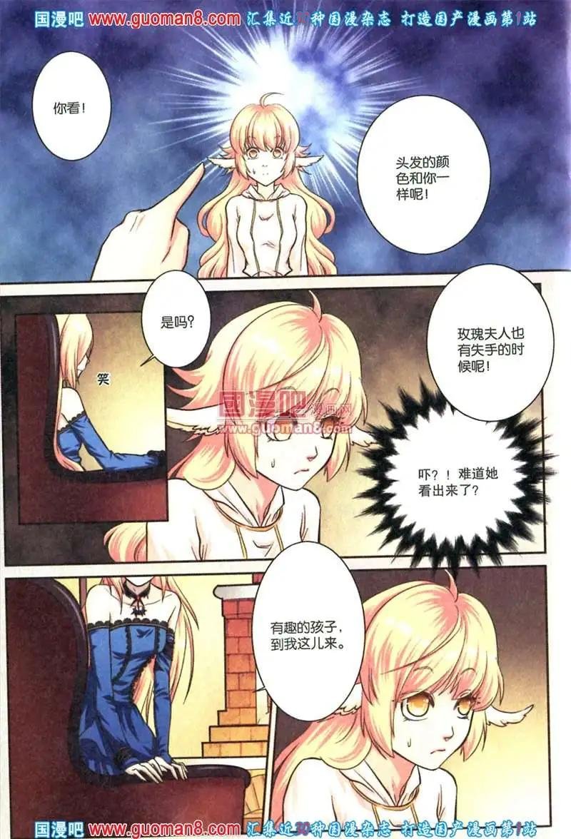 24期 全本