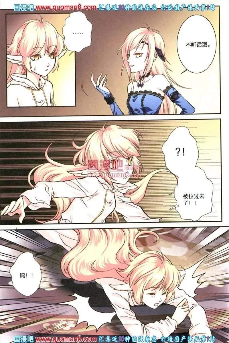 24期 全本