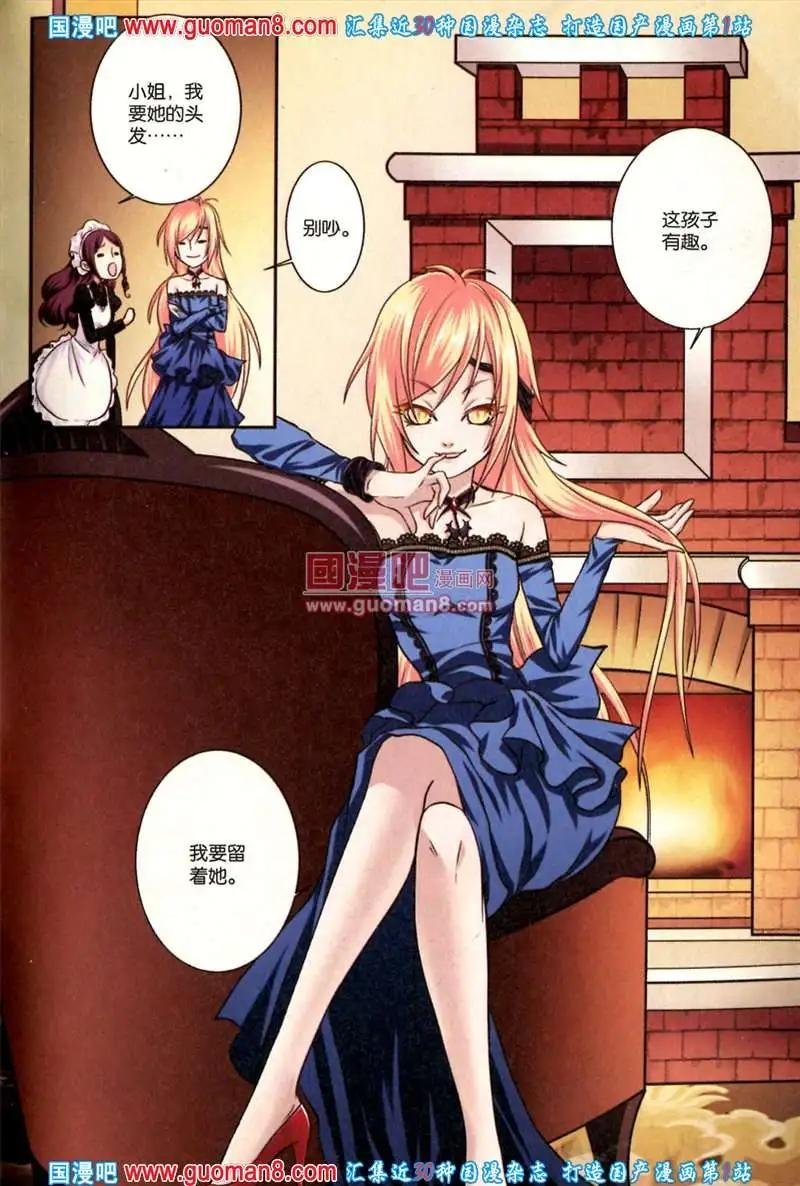 24期 全本